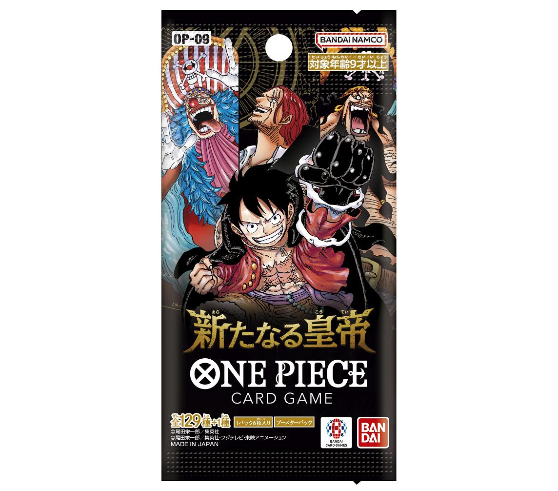 ONE PIECE CARD GAME OP-09 BOOSTER