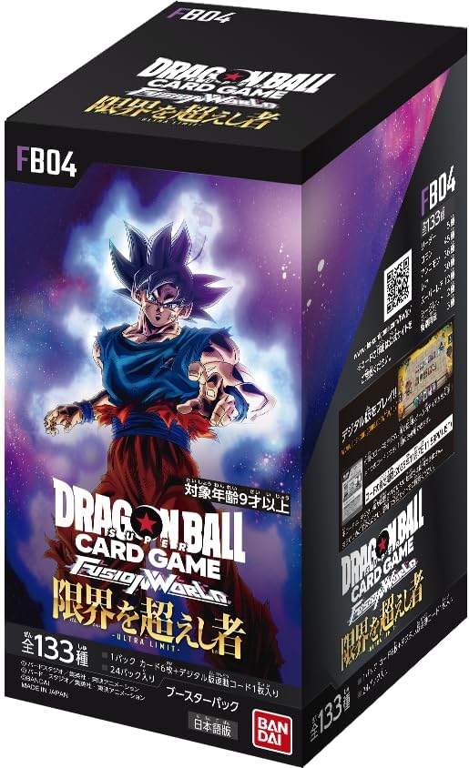 Dragon Ball Super Card Game Fusion World - FB04