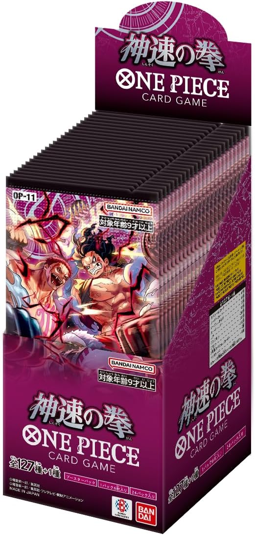 ONE PIECE CARD GAME OP-11 BOX