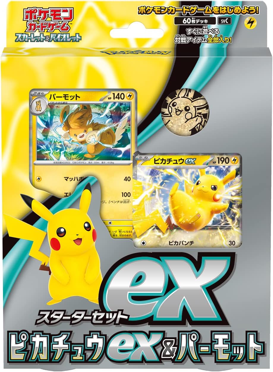 POKEMON CARD GAME Starter Set ex Pikachu ex & Permot svC