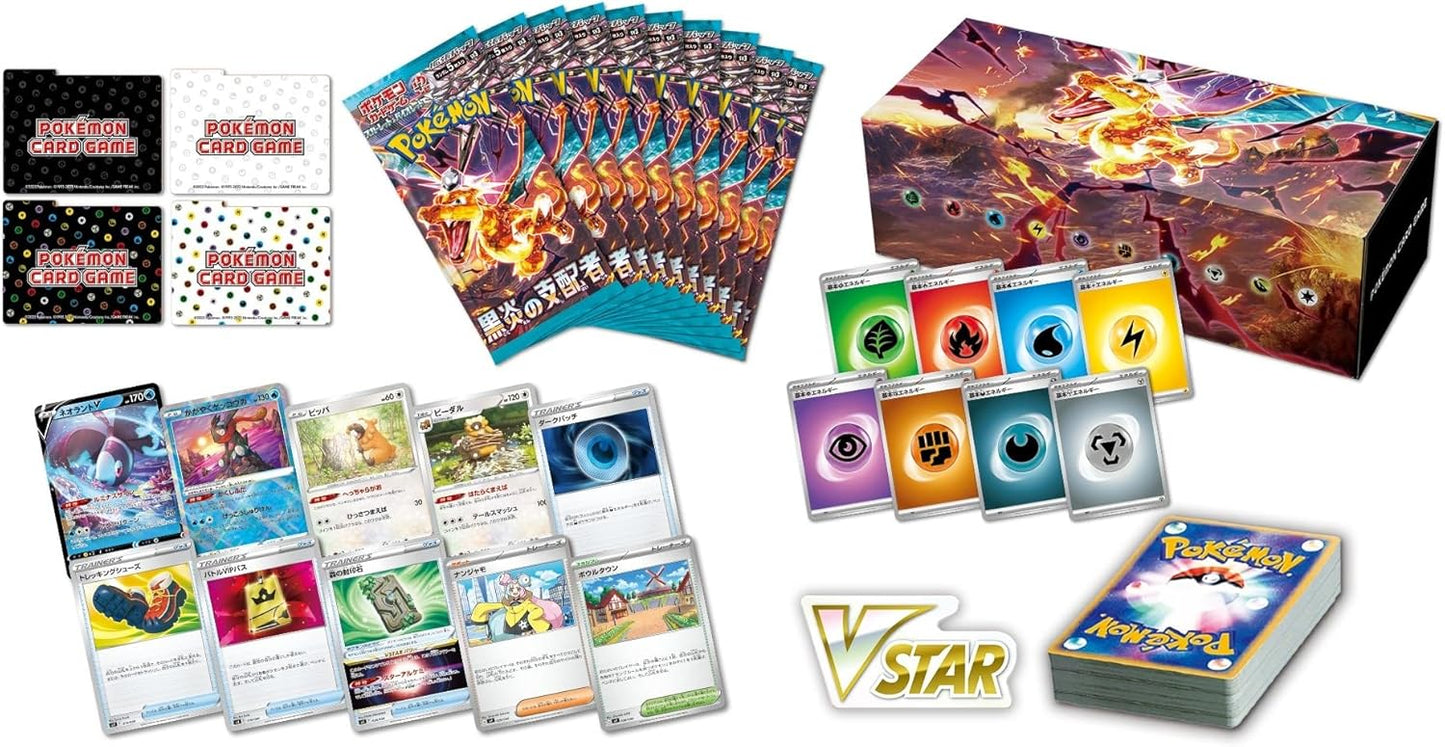 POKEMON CARD GAME Deck Build BOX 「RULER OF THE BLACK FLAME」 sv3