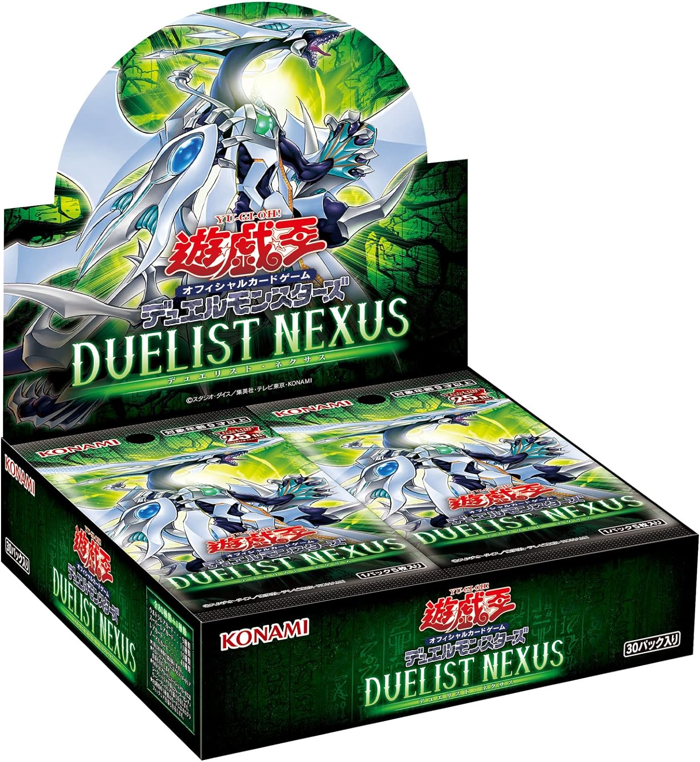 Yu-Gi-Oh! OCG DUEL MONSTERS DUELIST NEXUS BOX