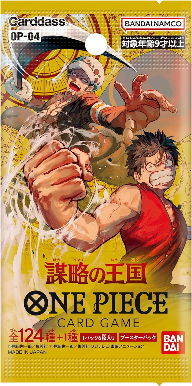 ONE PIECE CARD GAME OP-04 BOX