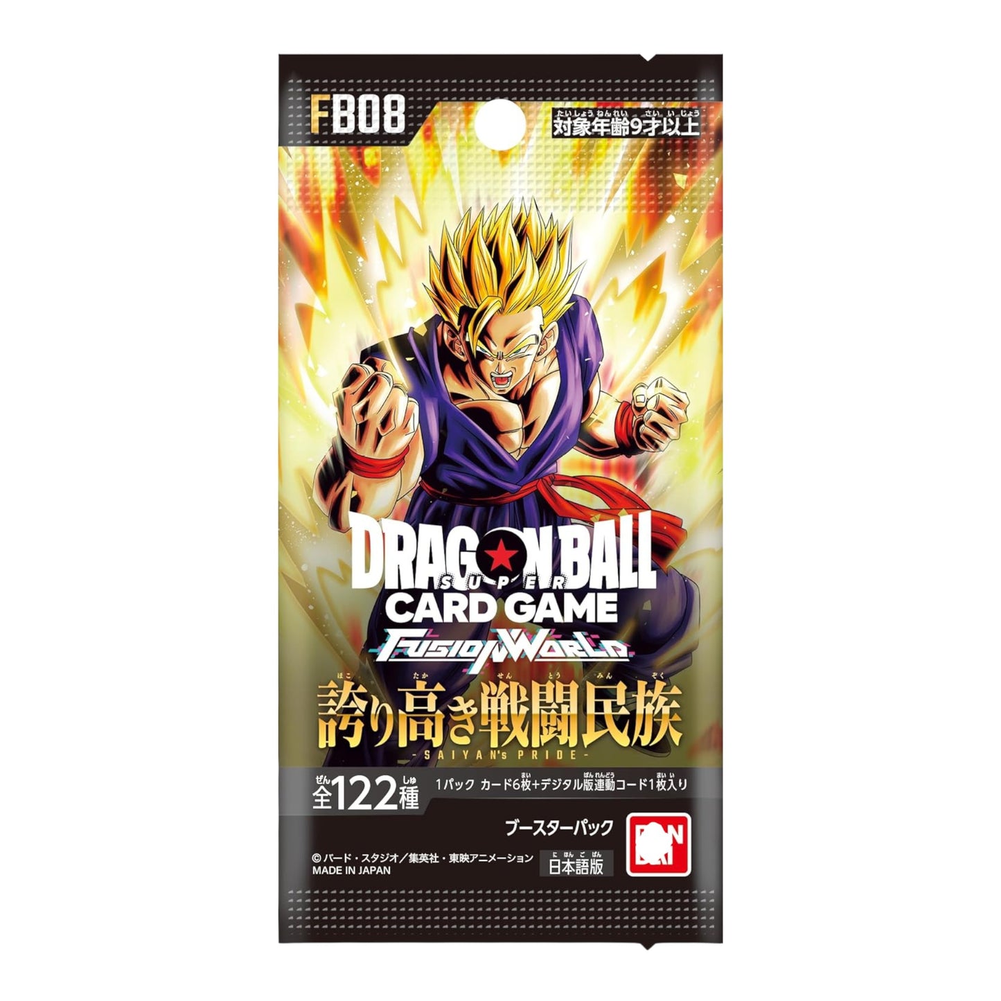 Dragon Ball Super Card Game Fusion World - FB08