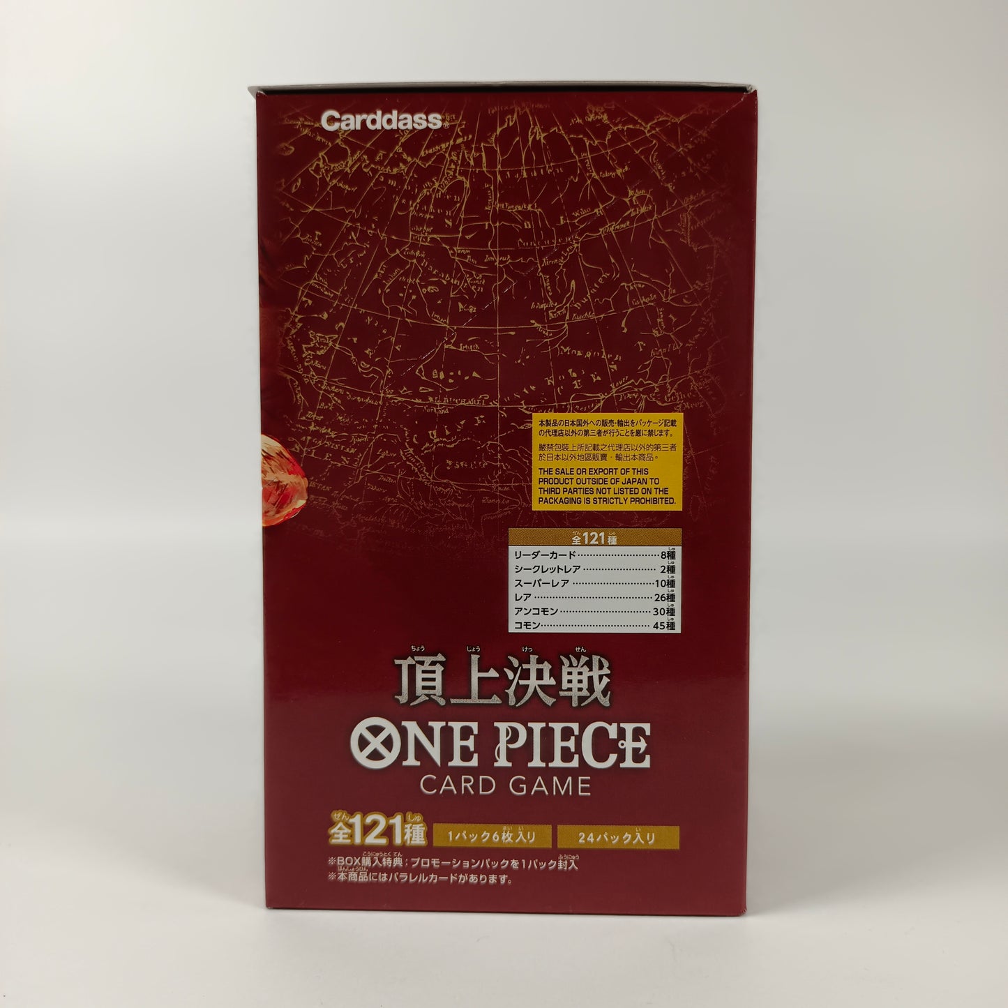 ONE PIECE CARD GAME OP02 BOX