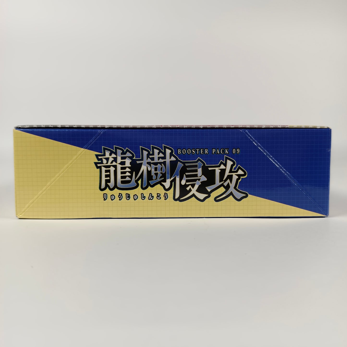 CARDFIGHT! VANGUARD BOOSTER PACK 09