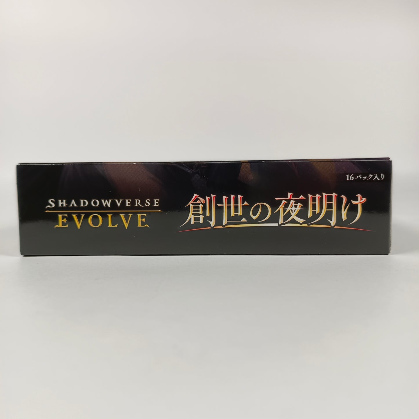 SHADOWVERSE EVOLVE Vol. 1 "DAWN OF GENESIS" BOX