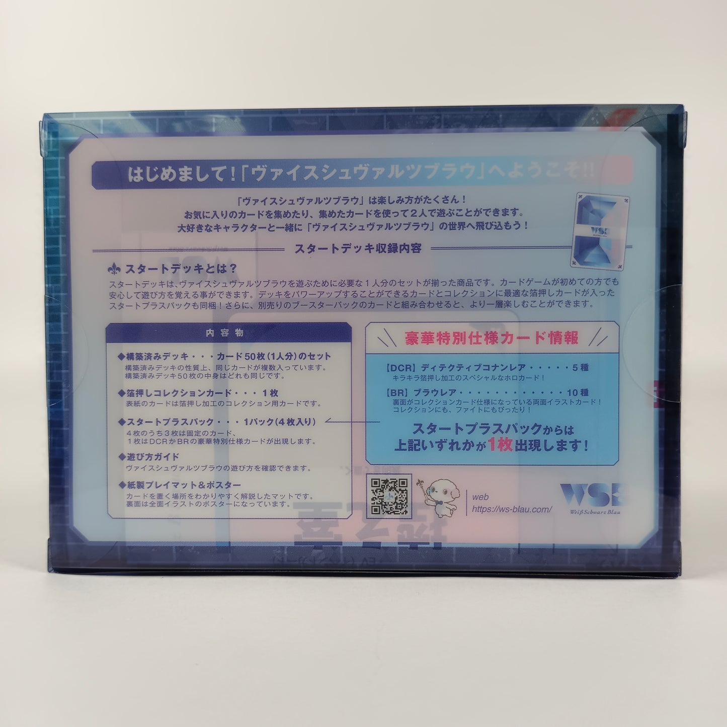 Weiss Schwarz Detective Conan Starter Deck