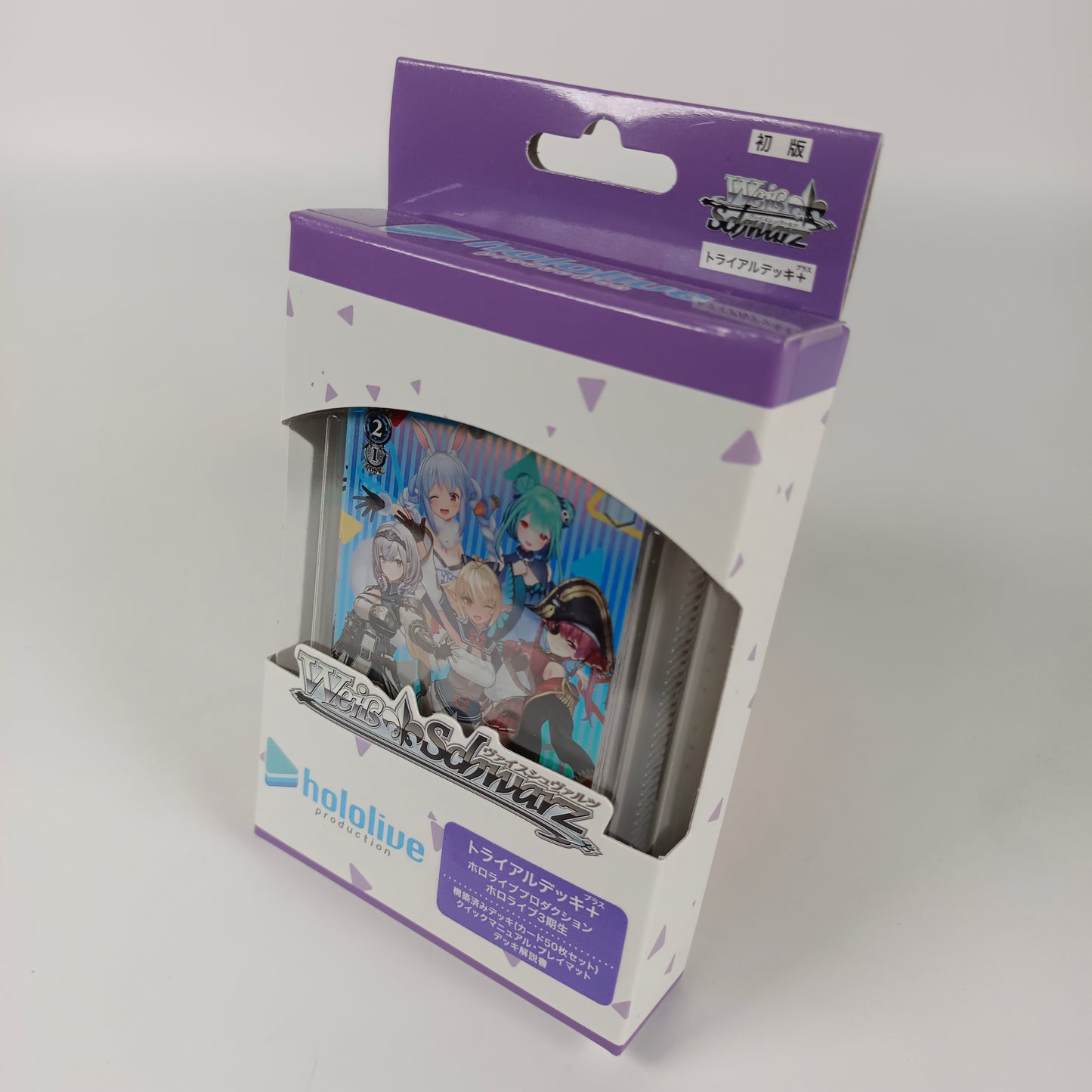 Weiss Schwarz Hololive Production Trial Deck Plus 3rd Season