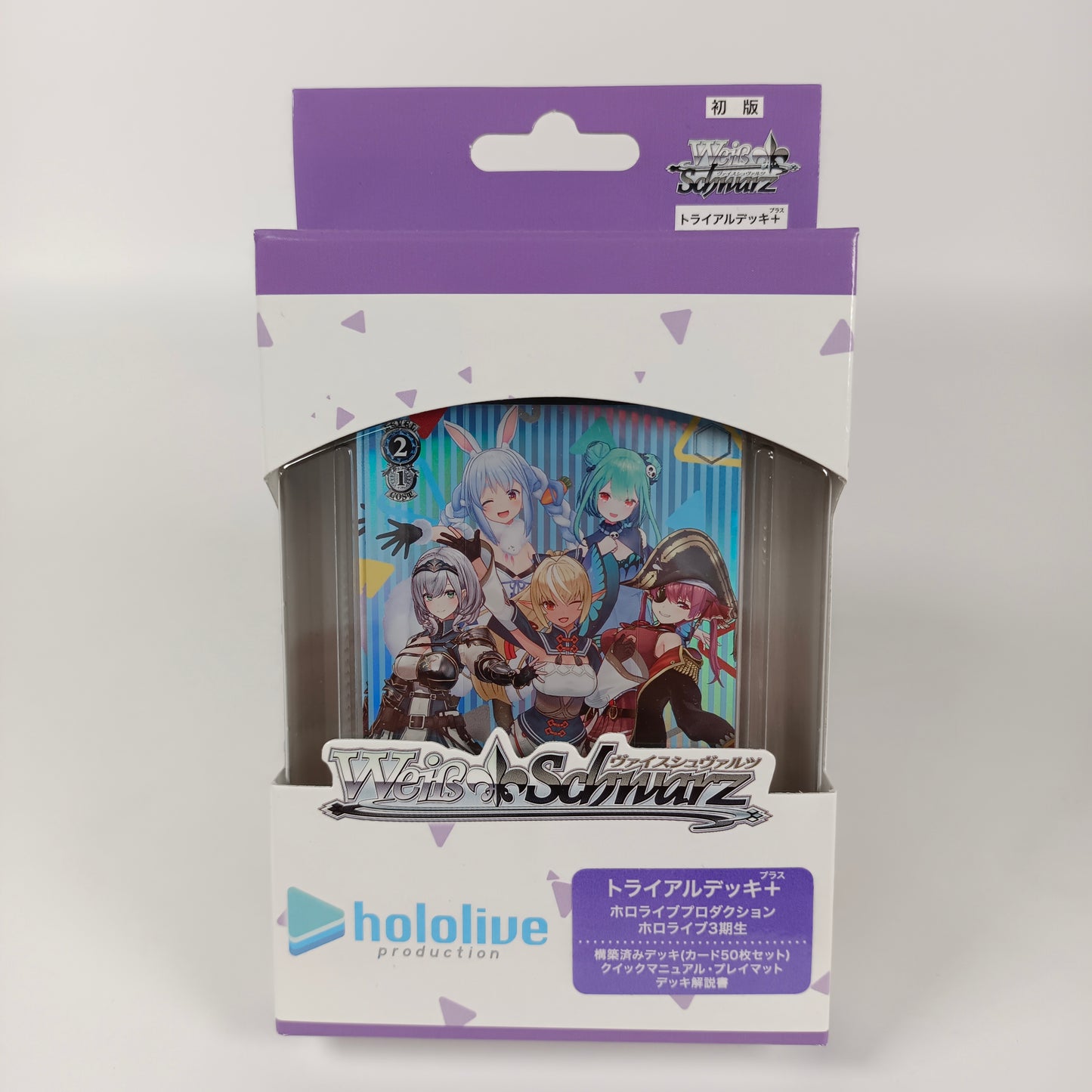 Weiss Schwarz Hololive Production Trial Deck Plus 3rd Season