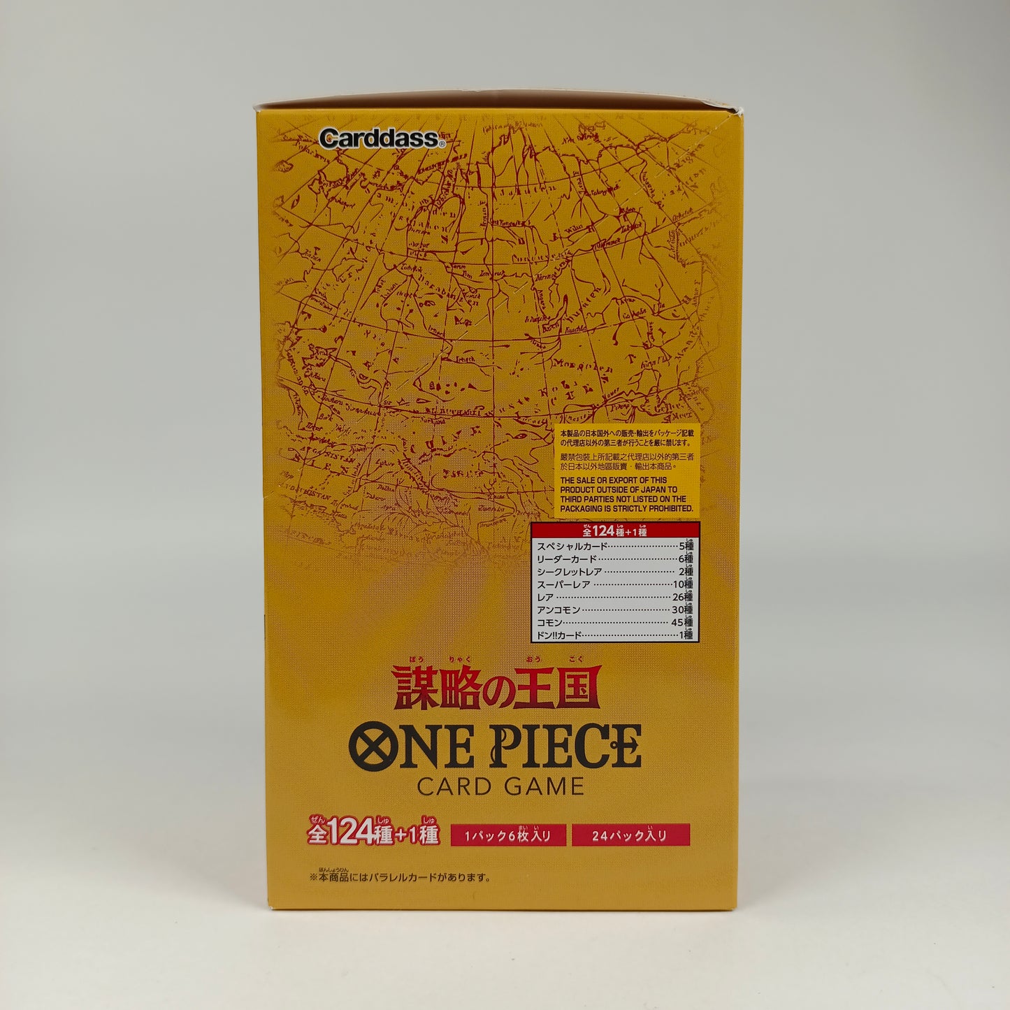 ONE PIECE CARD GAME OP-04 BOX