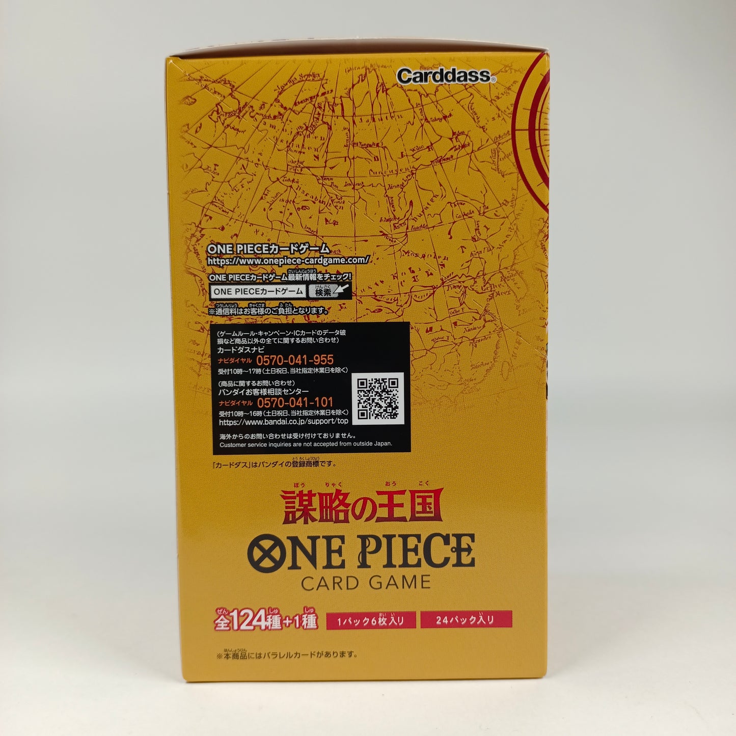ONE PIECE CARD GAME OP-04 BOX