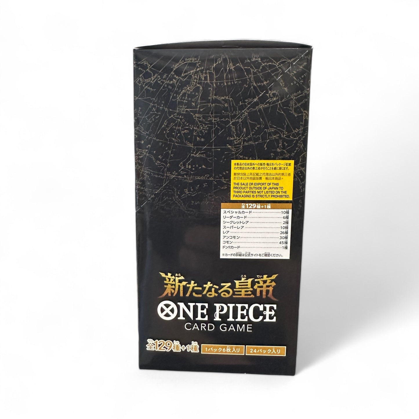 ONE PIECE CARD GAME OP-09 BOX
