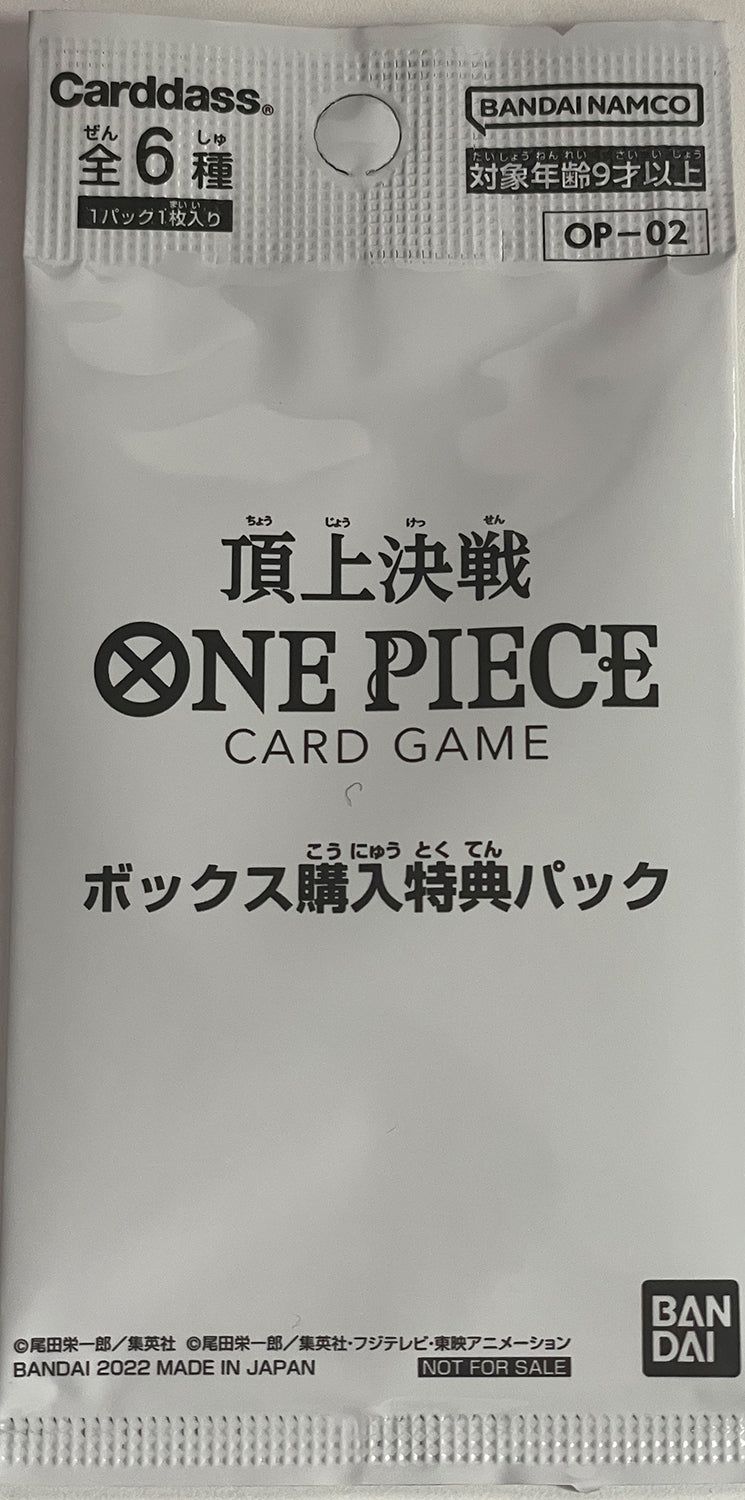 ONE PIECE CARD GAME OP02 BOOSTER SPECIAL