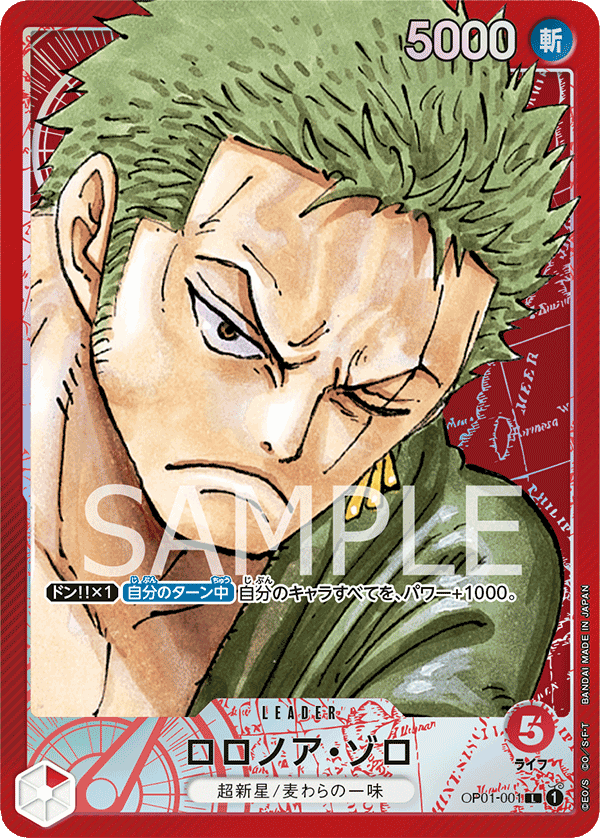 ONE PIECE CARD GAME OP01-001 L Parallel