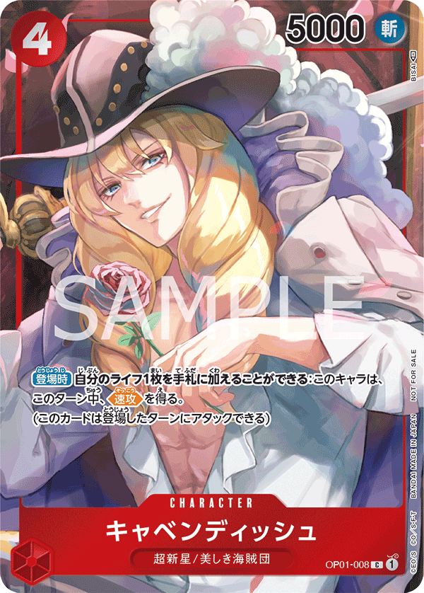 ONE PIECE CARD GAME OP01-008 C Parallel