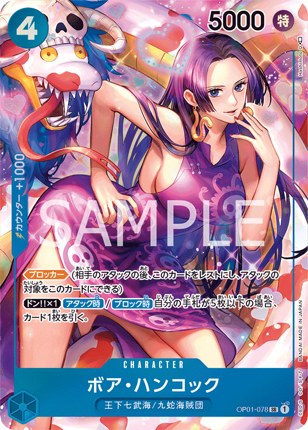ONE PIECE CARD GAME OP01-078 SR Parallel