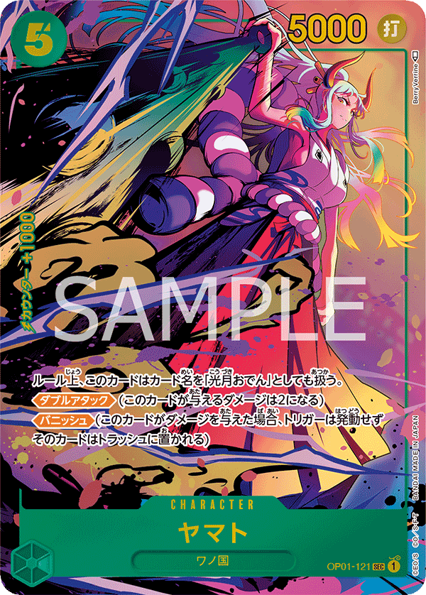 ONE PIECE CARD GAME OP01-121 SEC Parallel