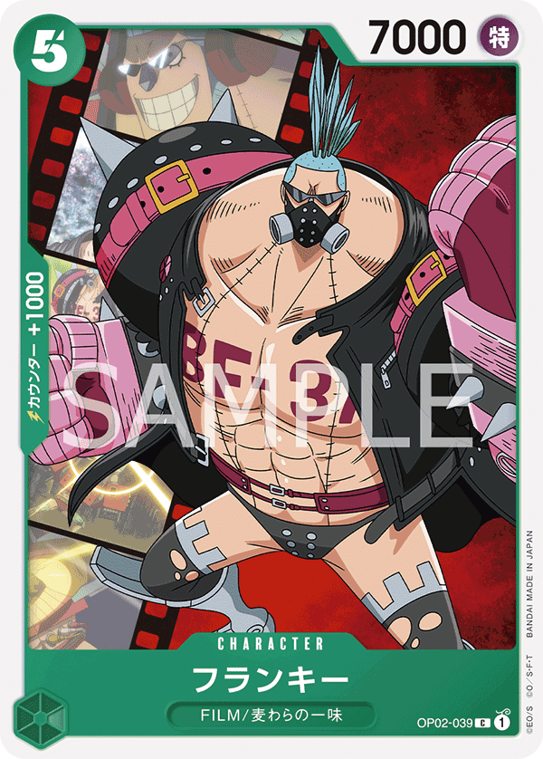 ONE PIECE CARD GAME OP02-039 C