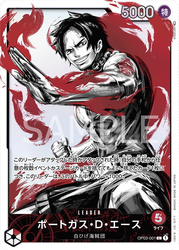 ONE PIECE CARD GAME OP03-001 L Parallel