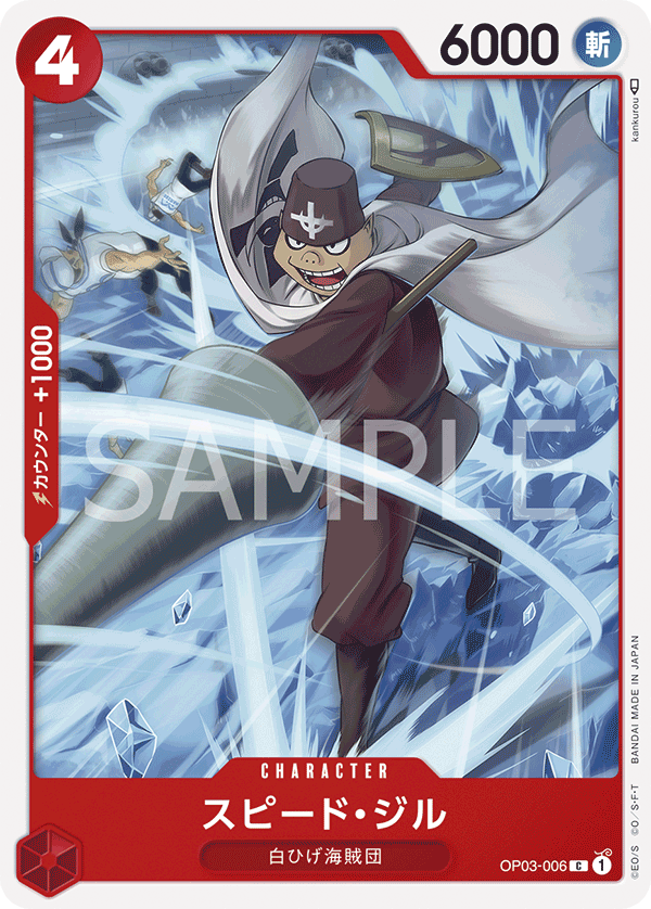 ONE PIECE CARD GAME OP03-006 C