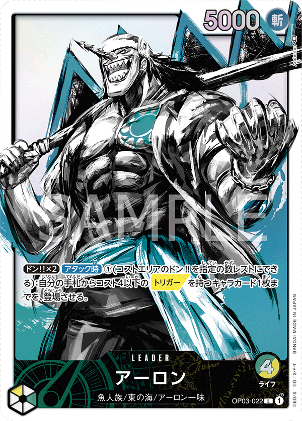 ONE PIECE CARD GAME OP03-022 L Parallel