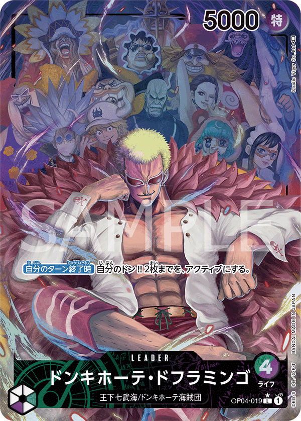 ONE PIECE CARD GAME OP04-019 L Parallel