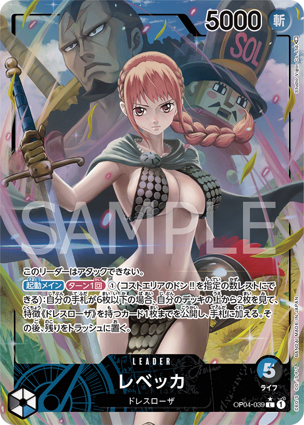 ONE PIECE CARD GAME OP04-039 L Parallel