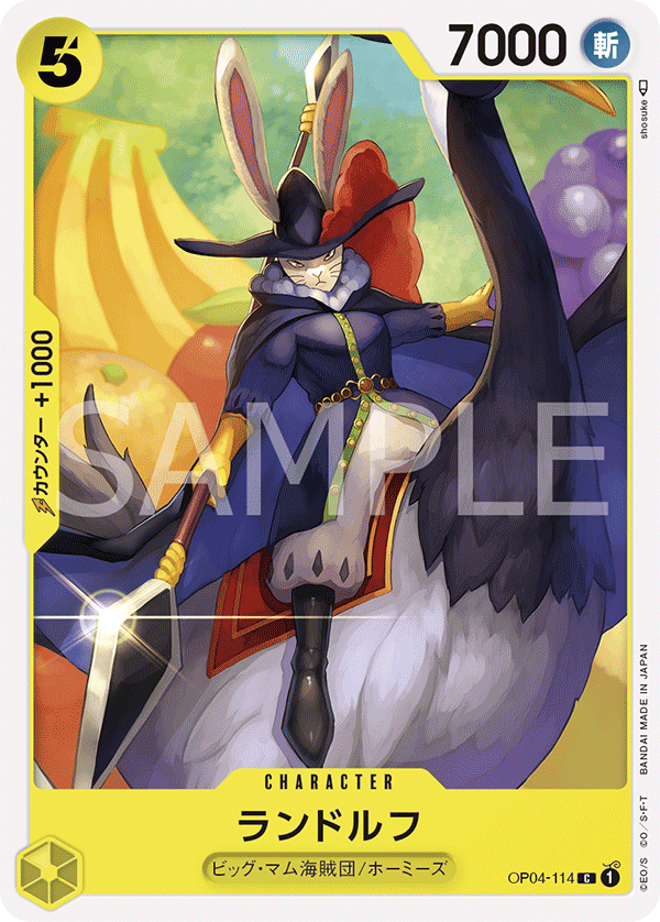 ONE PIECE CARD GAME OP04-114 C