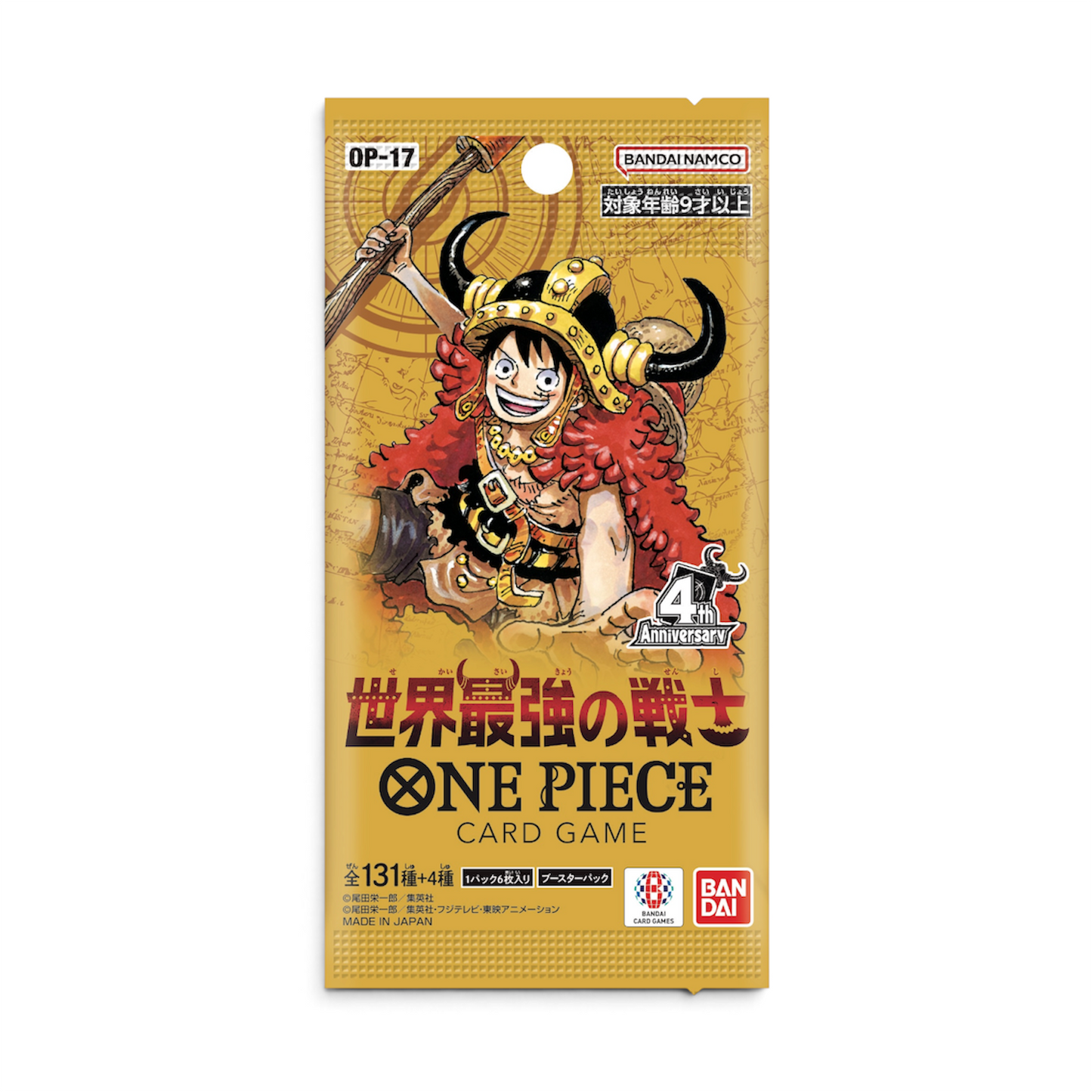 ONE PIECE CARD GAME OP-17 BOX