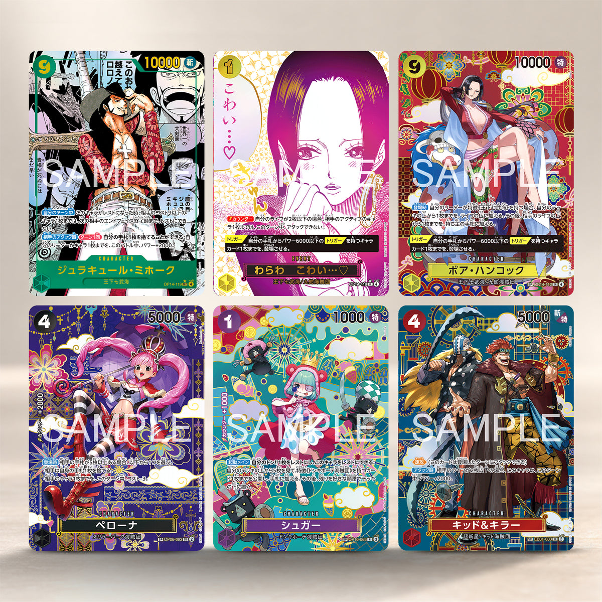 ONE PIECE CARD GAME OP-14 BOX