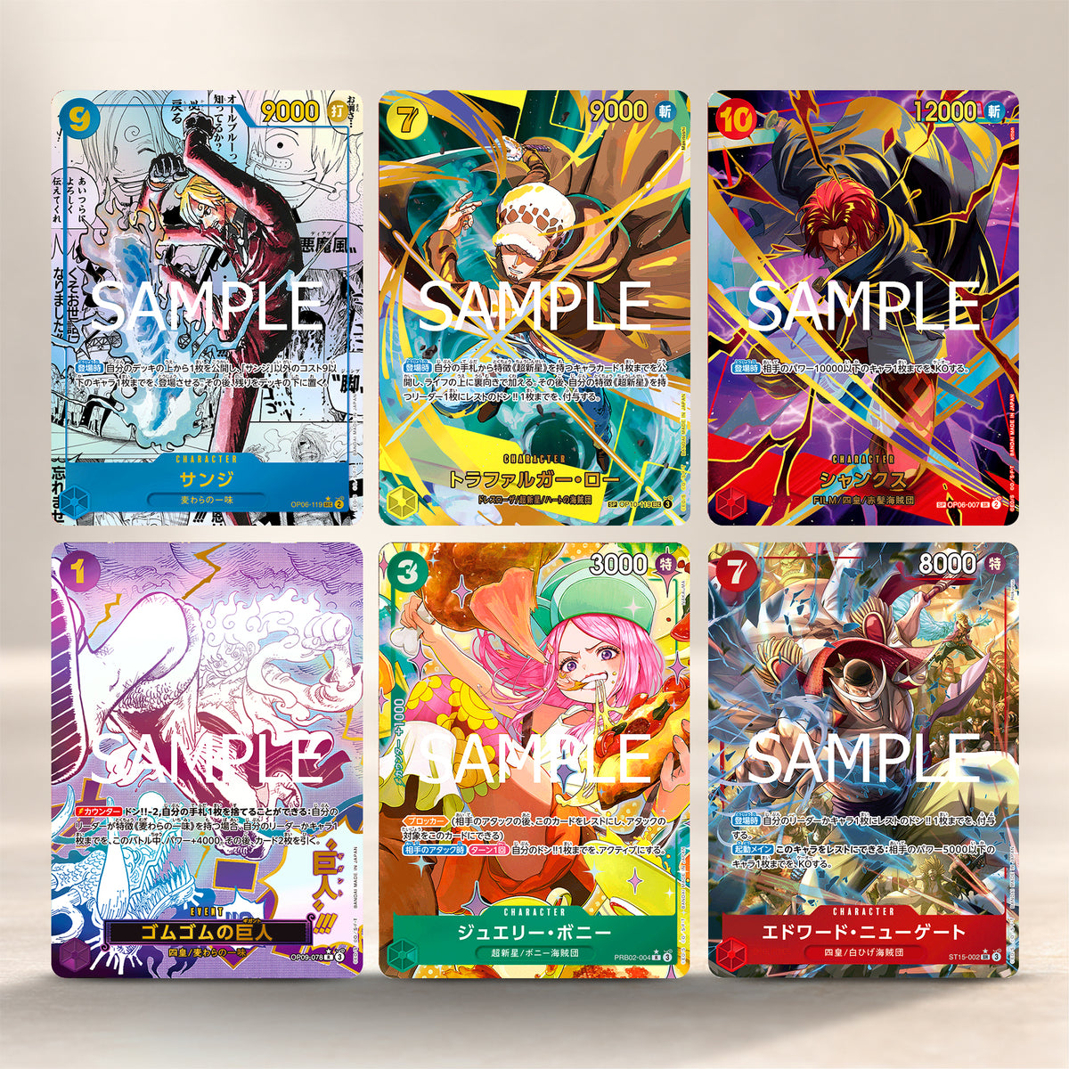 ONE PIECE CARD GAME PRB-02 BOOSTER