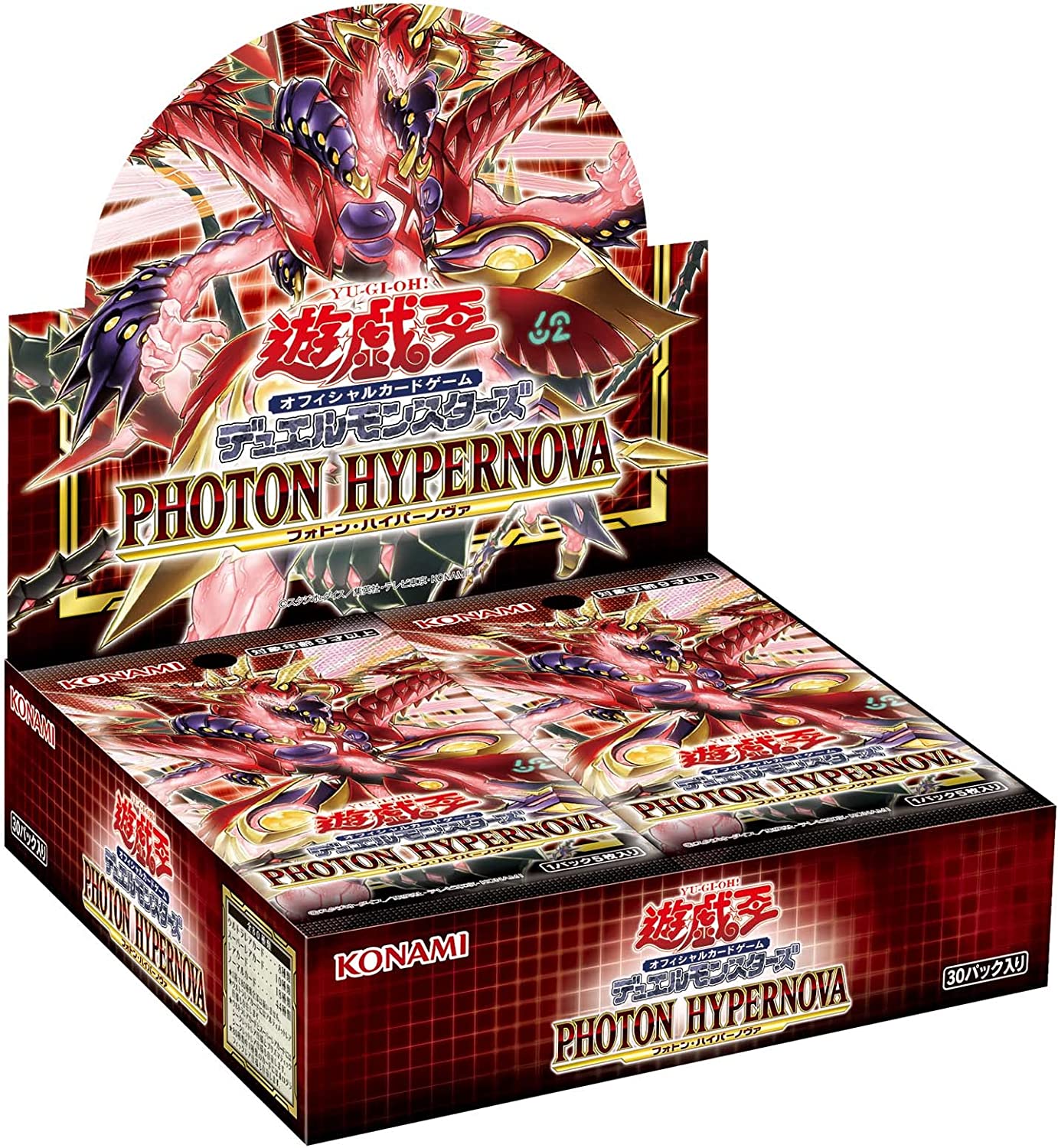 Yu-Gi-Oh! OCG DUEL MONSTERS PHOTON HYPERNOVA BOX