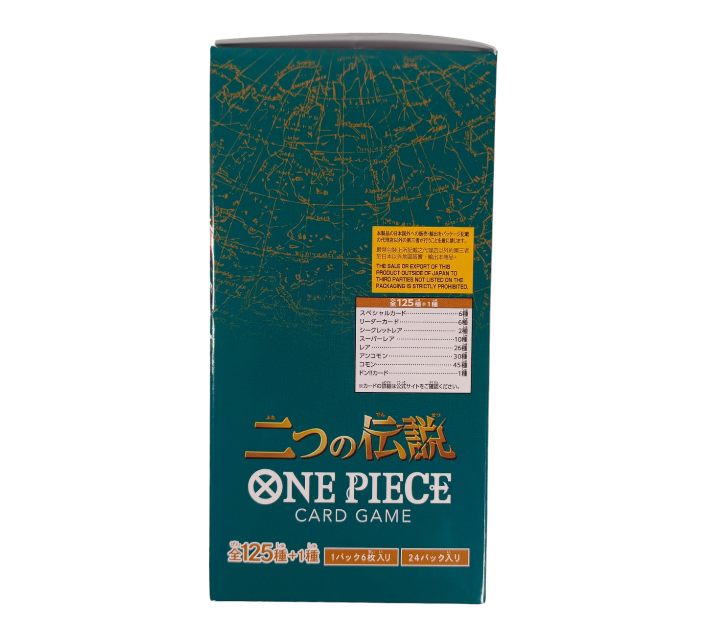 ONE PIECE CARD GAME OP-08 BOX