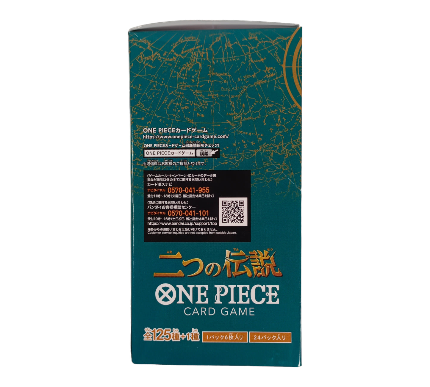 ONE PIECE CARD GAME OP-08 BOX