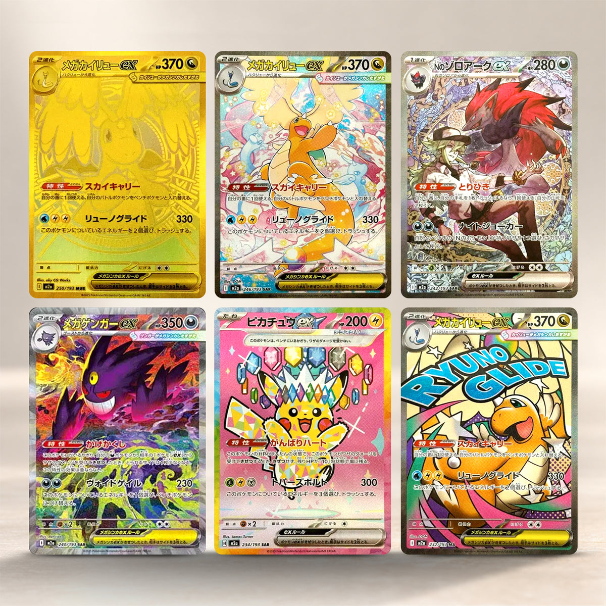 POKEMON CARD GAME Mega Evolution Pack - Mega Dream Ex - M2A BOX