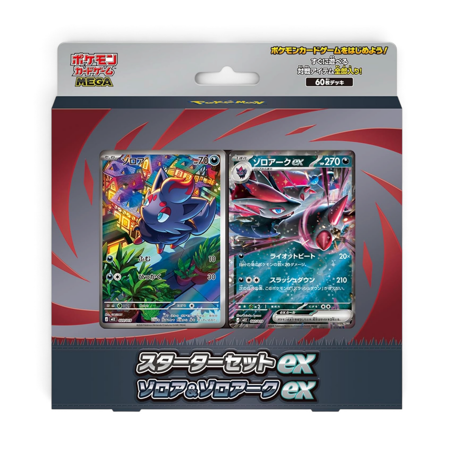 POKEMON CARD GAME Starter deck MEGA ex Zorua & Zoroark