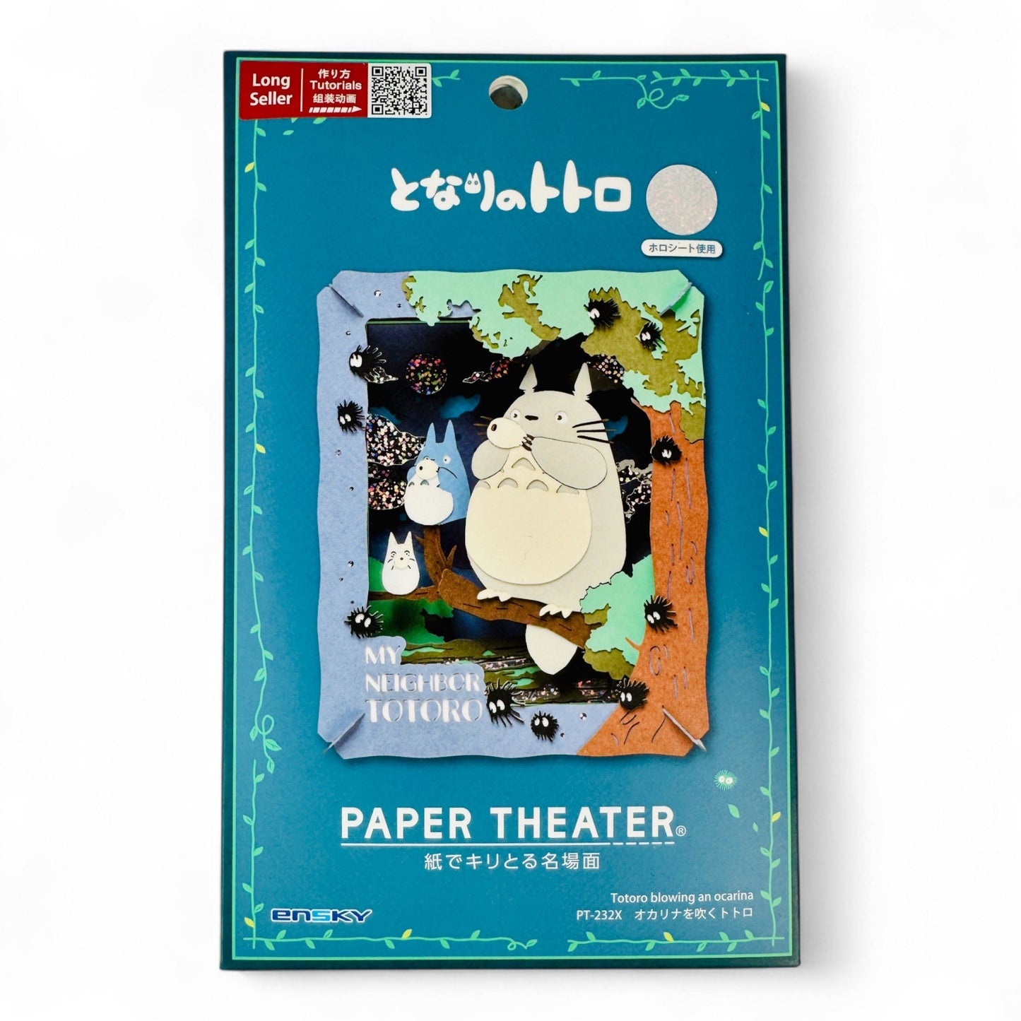 Théâtre en papier Mon Voisin Totoro