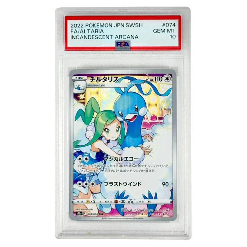 ORIGINAL PACK POKEMON PREMIUM - BOOSTER MYSTÈRE PSA 10