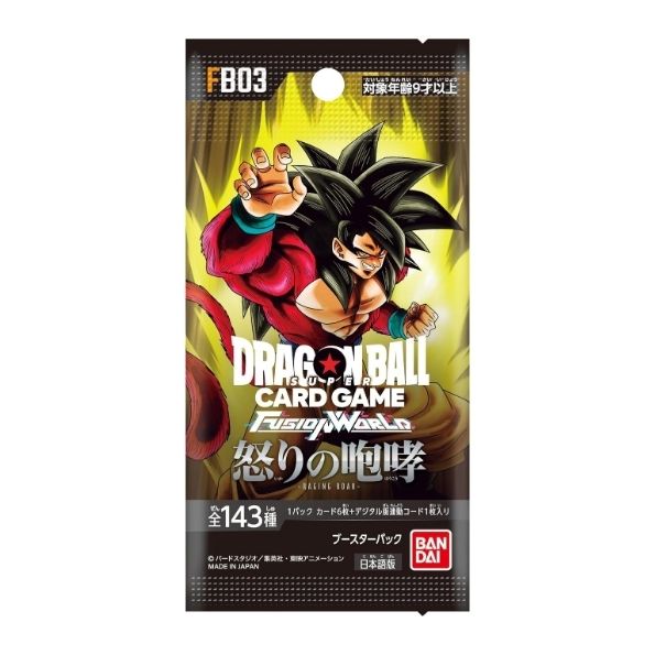 Dragon Ball Super Card Game Fusion World - FB03