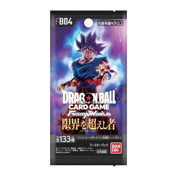 Dragon Ball Super Card Game Fusion World - FB04