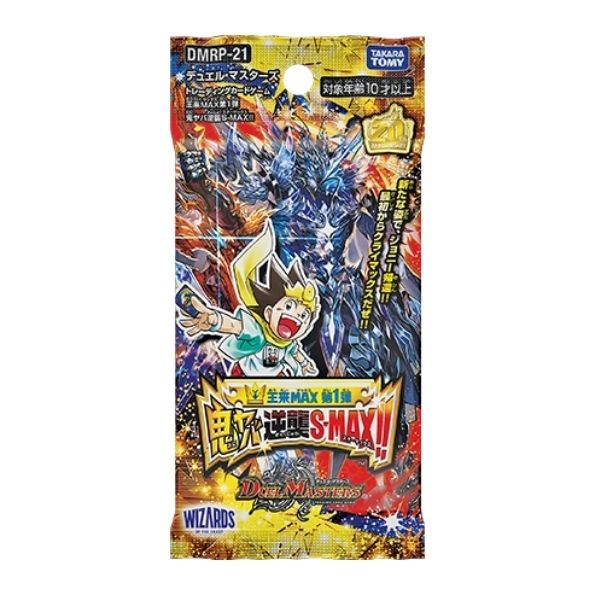 DUEL MASTERS DMRP-21 BOOSTER