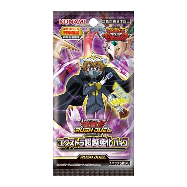 Yu-Gi-Oh! RUSH DUEL EXTRA TRANSCEND ENHANCEMENT BOOSTER