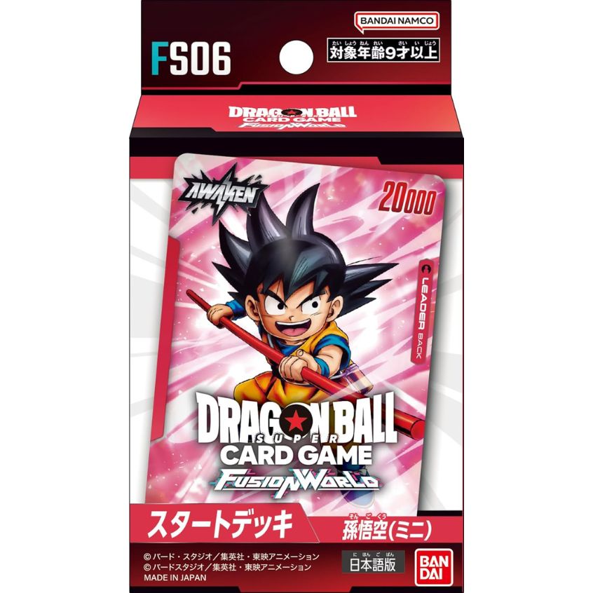 Dragon Ball Super Card Game Fusion World - Starter Deck FS06