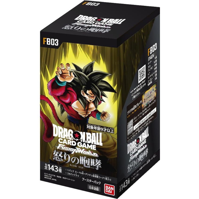 Dragon Ball Super Card Game Fusion World - FB03