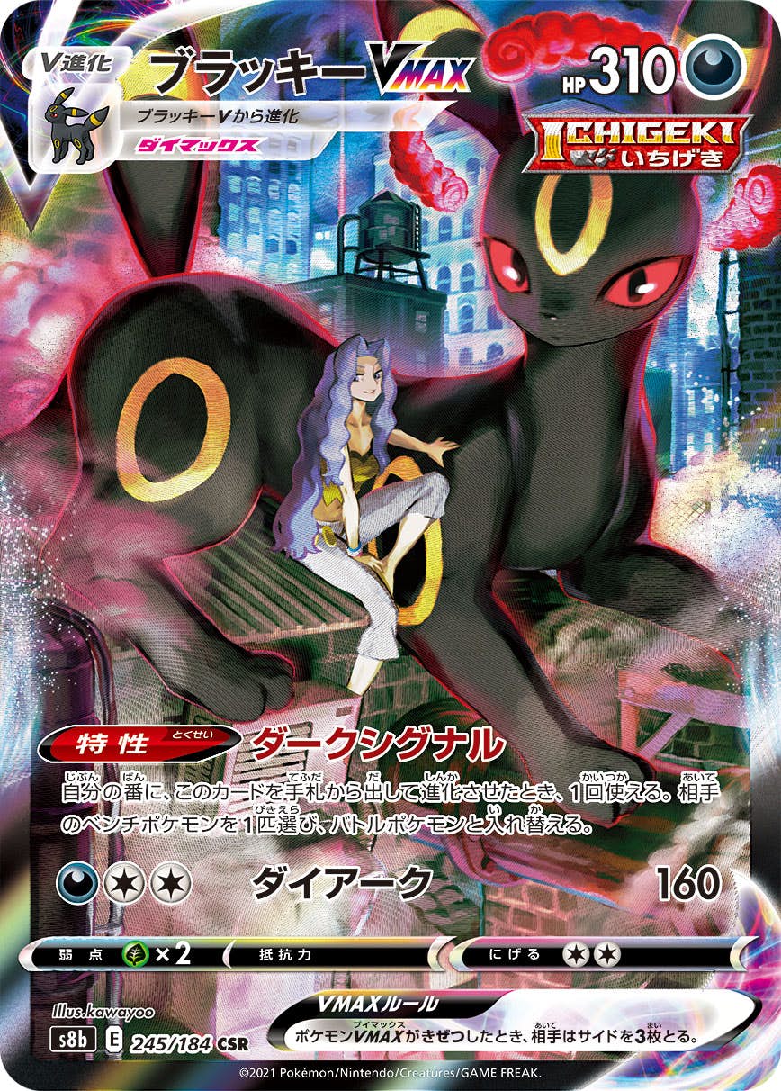 ORIGINAL PACK POKEMON - BOOSTER MYSTÈRE