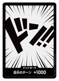 ONE PIECE CARD GAME OP01 DON!!