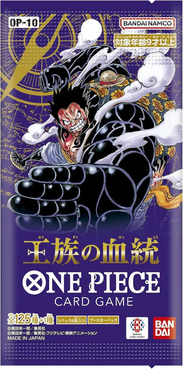 ONE PIECE CARD GAME OP-10 BOX