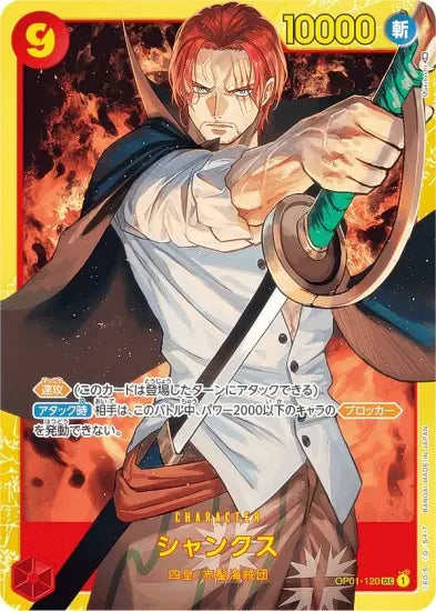 ORIGINAL PACK ONE PIECE - BOOSTER MYSTÈRE
