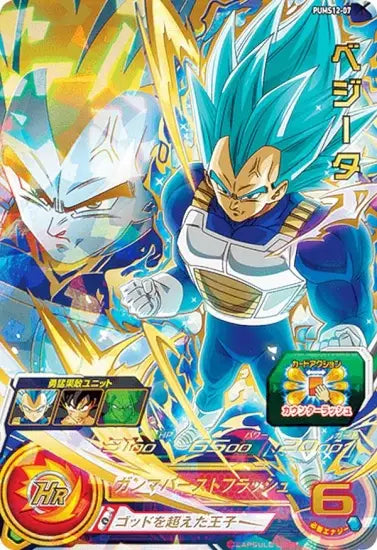 ORIGINAL PACK DRAGON BALL - BOOSTER MYSTÈRE